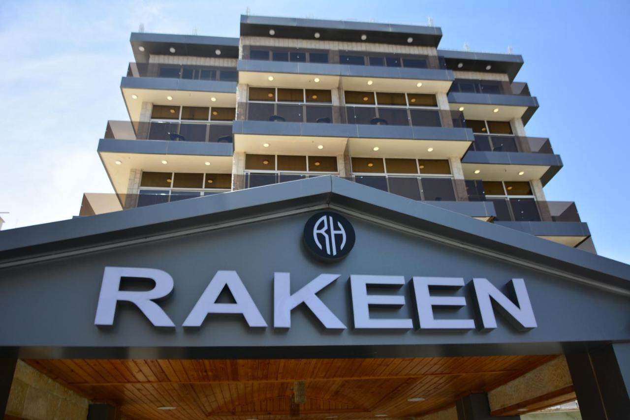 Rakeen Hotel عمان المظهر الخارجي الصورة